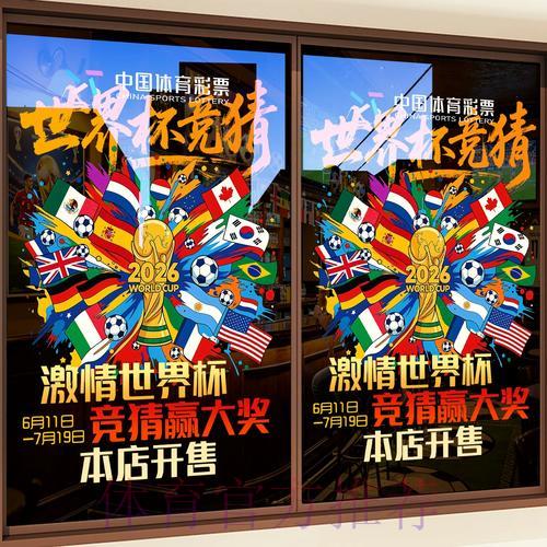 世界杯竞猜数据解析技术与发展趋势 世界杯竞猜数据解析技术与发展趋势