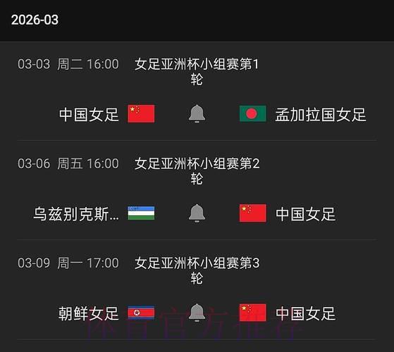 世界杯赛事全程直播 世界杯赛事全程直播