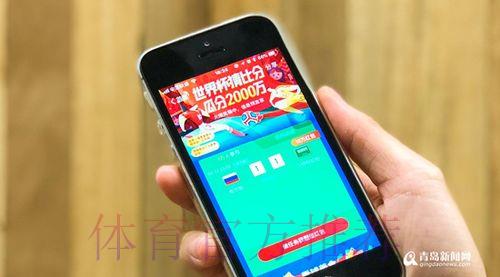 世界杯竞猜网站全面测评:平台综合评分与用户口碑汇总 世界杯竞猜网站全面测评:平台综合评分与用户口碑汇总
