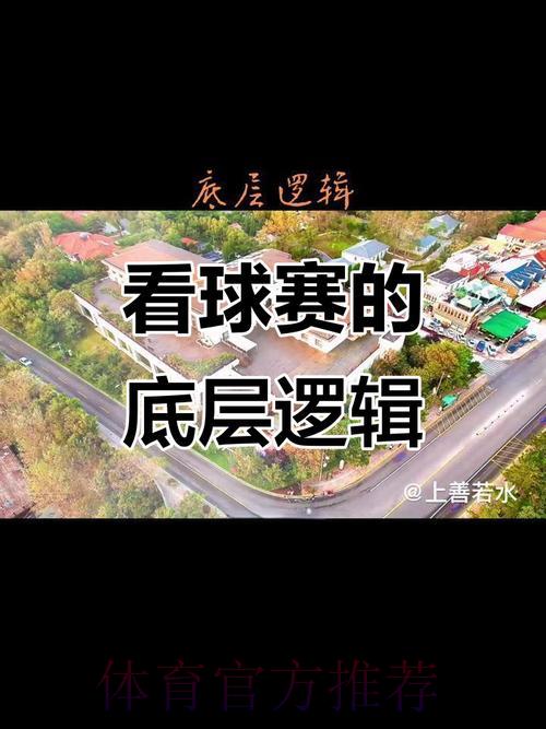 世界杯赛事数据深度解析：揭开数字背后的秘密
