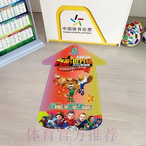 世界杯竞彩:掌握专业分析技巧,大幅提升获胜概率 世界杯竞彩:掌握专业分析技巧,大幅提升获胜概率