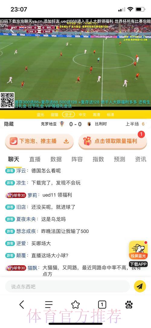世界杯竞猜平台推荐:主流投注网站全面盘点 世界杯竞猜平台推荐:主流投注网站全面盘点