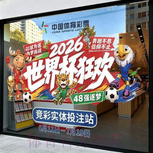 世界杯竞猜平台全站推荐哪个最好 世界杯竞猜平台全站推荐哪个最好