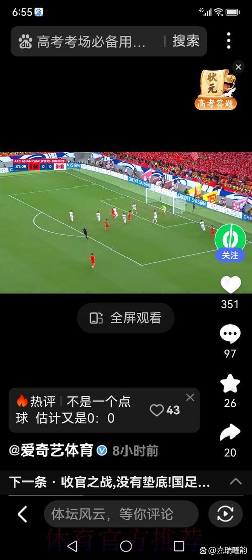 世界杯赛事比分实时直播,每粒进球全程不漏 世界杯赛事比分实时直播,每粒进球全程不漏