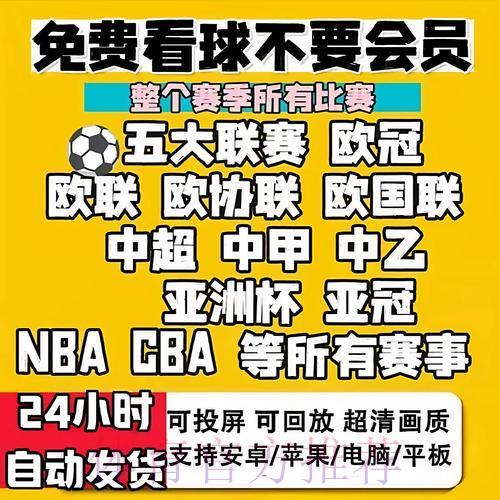 2026世界杯赛事直播平台注册开户全攻略详解 2026世界杯赛事直播平台注册开户全攻略详解