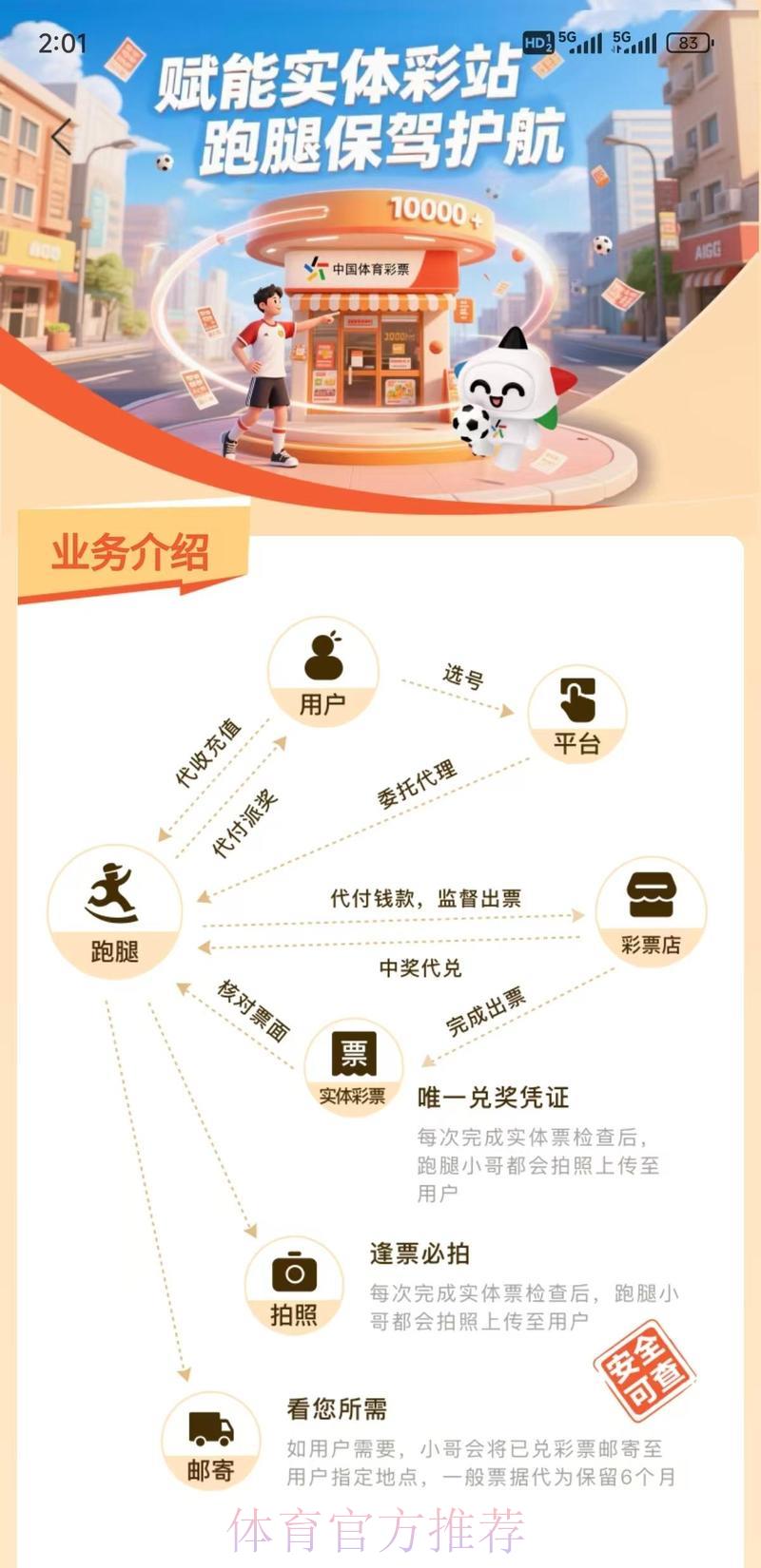 2026世界杯竞猜购彩平台全面推荐指南 2026世界杯竞猜购彩平台全面推荐指南