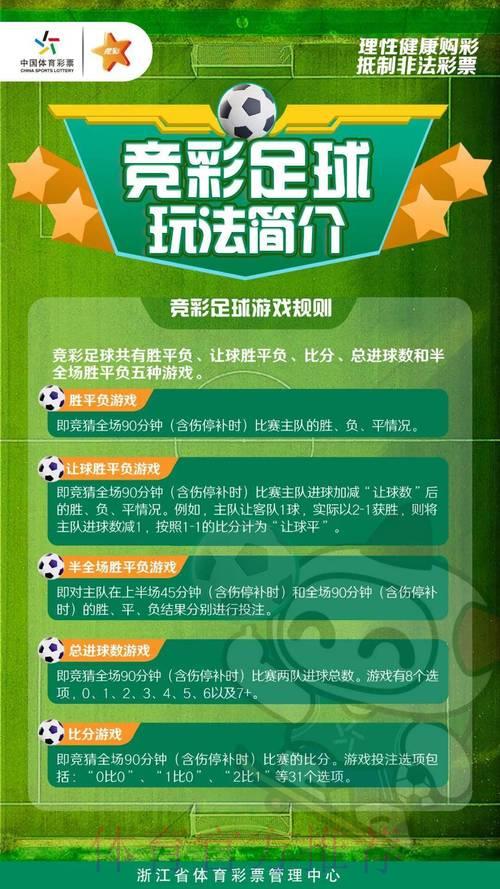 2026世界杯竞猜购彩平台全面推荐指南 2026世界杯竞猜购彩平台全面推荐指南