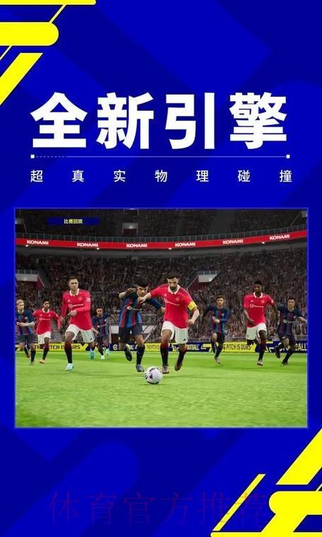 世界杯赛事直播软件免费下载——随时随地观看精彩足球盛宴 世界杯赛事直播软件免费下载——随时随地观看精彩足球盛宴