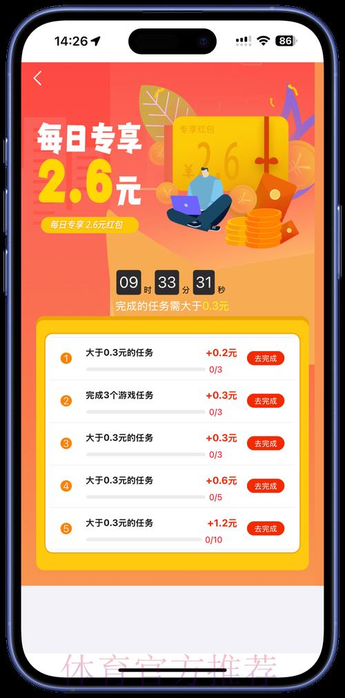 如何在手机上轻松参与世界杯全站投注